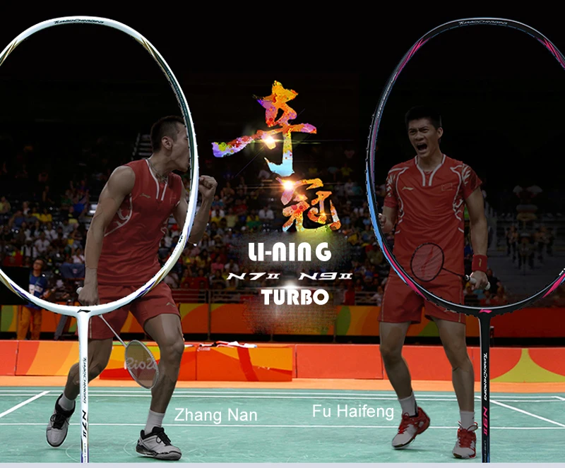 Li-Ning N9II Sudirman Cup Fu Haifeng's ракетки профессиональные ракетки для бадминтона высокого класса Li Ning AYPL178 наивысшего качества L851OLZ