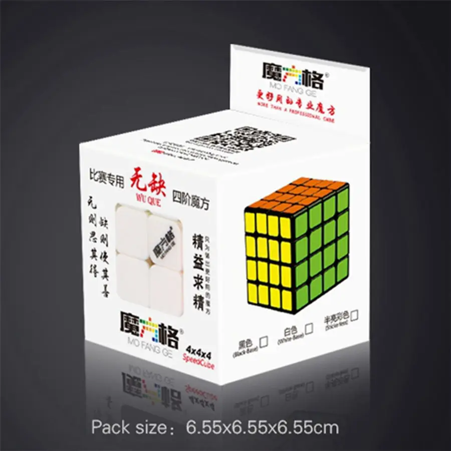 Leadingstar Новый Высокое качество нового Qiyi отплыли mofangge квадратный Magic Cube Puzzle Развивающие Игрушечные лошадки Детский подарок игрушка