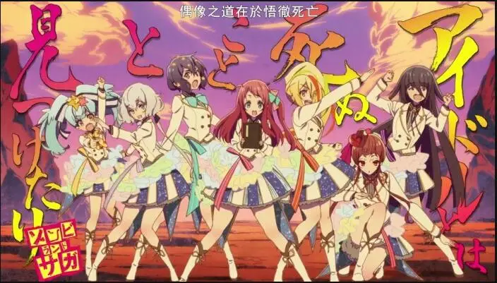 Аниме Zombie Land Saga Косплей Minamoto Sakura униформа косплей костюм платье женское