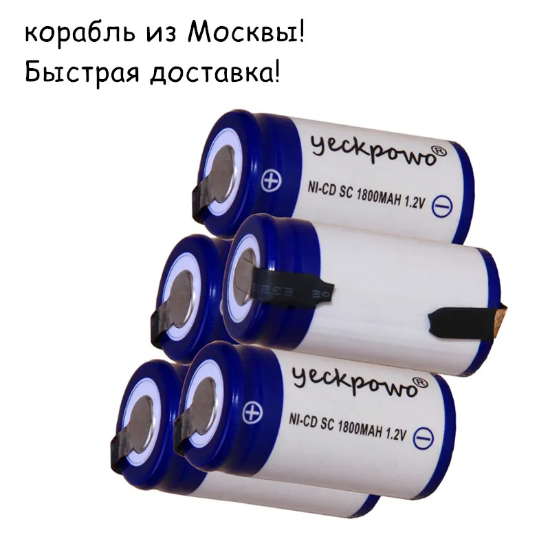 2 Аккумулятора Интернет Магазин
