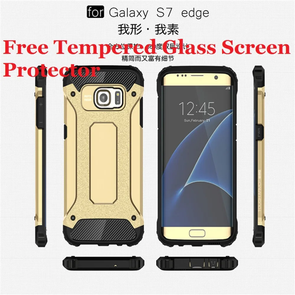 Для Samsung Galaxy S7 краю задней крышки двойной слой жесткий и Премиум ТПУ