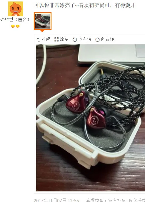 QQ20171124111040