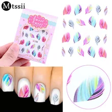 Mtssii 1 лист Радужный Красочный перо Дизайн ногтей стикер DIY переводные наклейки украшения