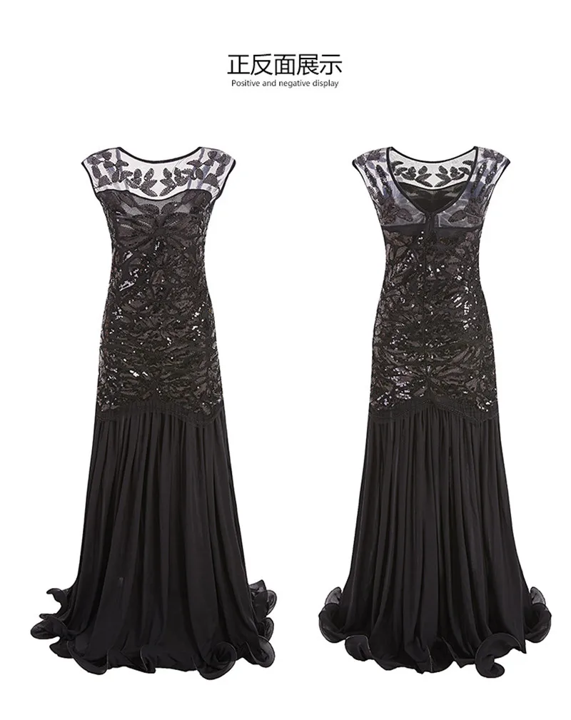 Винтажное платье Gatsby 1920 s, Вышитое Блестящим Бисером, макси, длинные прозрачные платья, блестящее женское вечернее платье, костюм для косплея