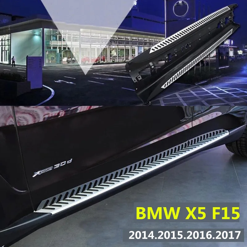 Для BMW X5 F15. автомобильные ходовые доски Auo боковые ступенчатые педали высокого качества дизайн Nerf Bars