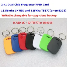 Freqüência dupla da microplaqueta rfid 13.56 mhz 1 k uid e em4305 ou t5577 125 khz id tag chave reescrita legível para cópia clone backup