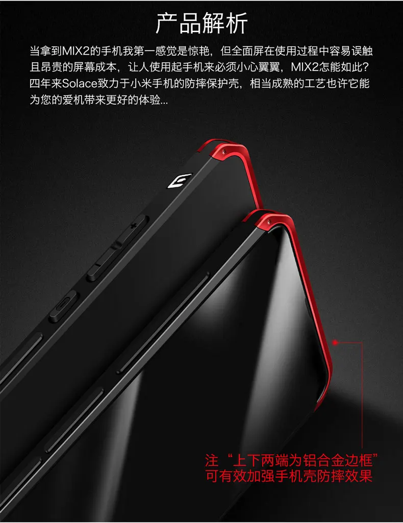 For xiaomi mix2 case Luxury Element Phone Cases with Designer's Aluminium and PC Case for Xiaomi Mi 4 5 5s plus RED MI PRO     (30)