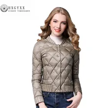 Высококачественная зимняя женская короткая пуховая куртка больших размеров модный тонкий пуховик расслабляющий чистый цвет тонкая женская верхняя одежда ZX0169