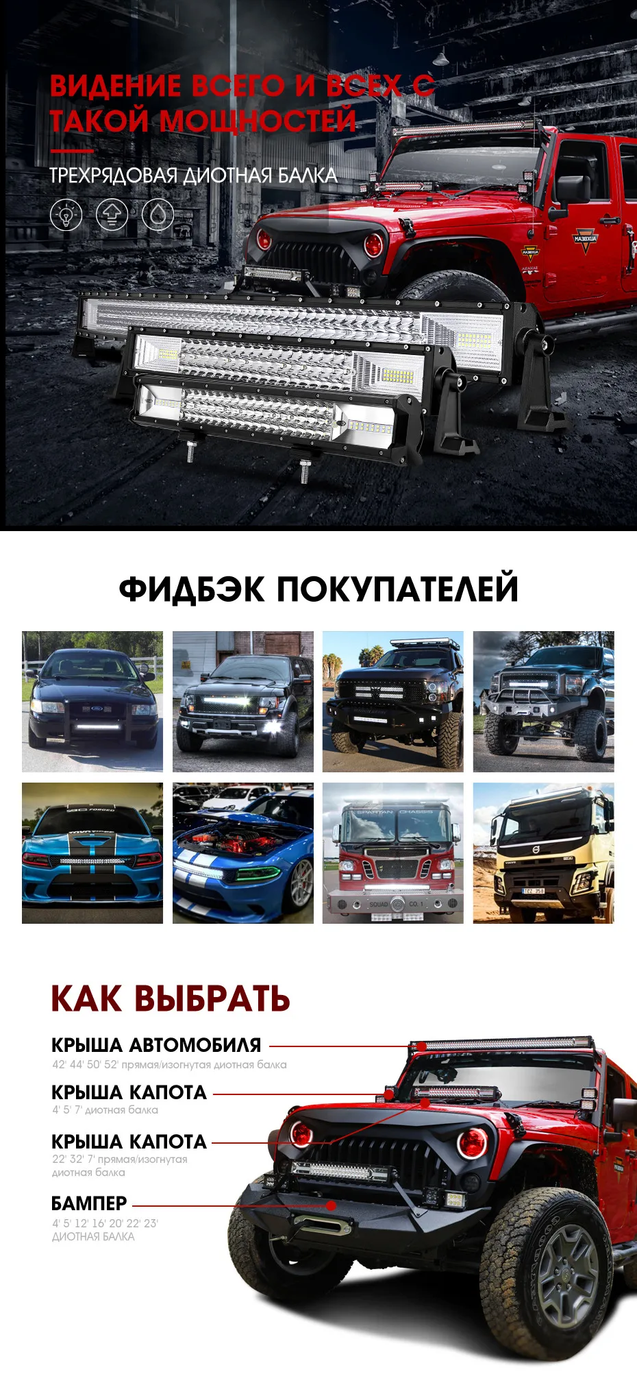 Oslamp 3-ряд " 12" 1" 20" 2" 23" 3" 42" 5" Изогнутые свет бар offroad LED-бар место луч световой индикатор работы бар 12 В 24 В