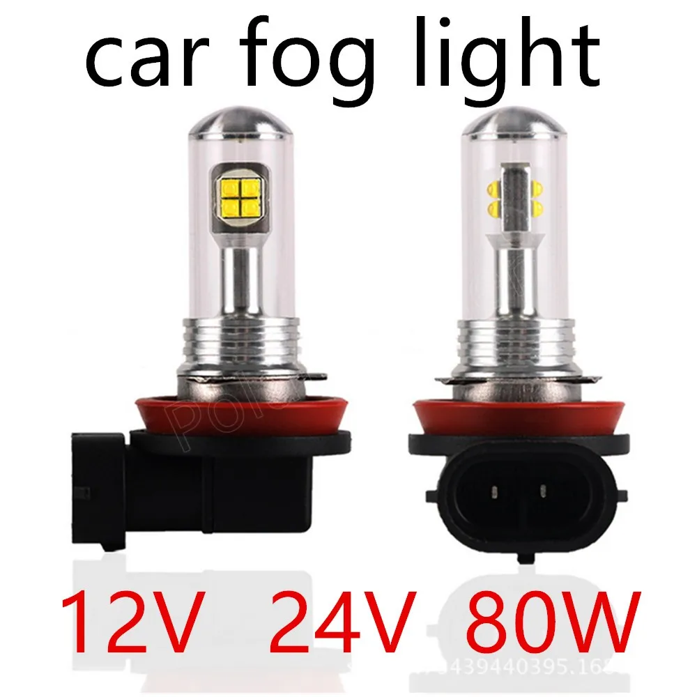 лампочка h4 на рено логан 1. H16 лампы белые. Logan лампы птф h16. лампы xenite h16 (pgj19-3)superwhite 2 шт. лампы галоген xenite h11 (pgj19-2) sw (блистер 2 шт).