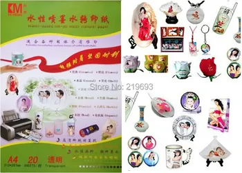 

20 pieces Free shipping,A4 size clear/transparent color,inkjet water decal slide transfer paper