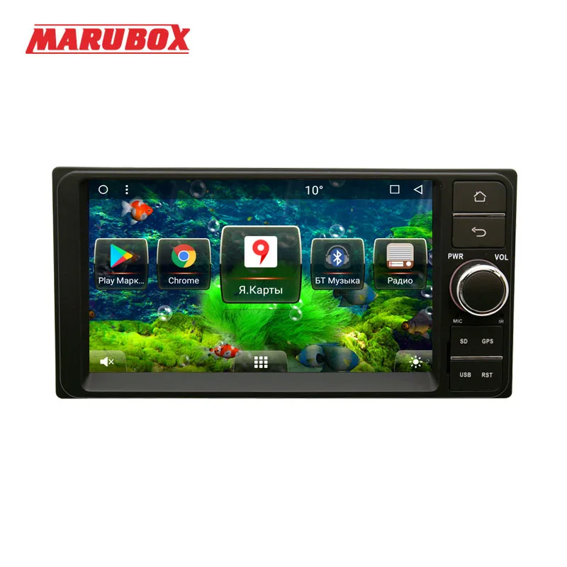 

MARUBOX New System Double Din For TOYOTA Universal Car Miltimedia Player Android 7.1.2 GPS Navigation Stereo Radio IPS 7A701MT8