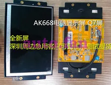 Para lcvleb18m3 para ak668 monitor de computador