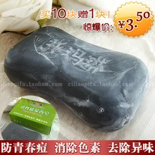 2шт Proen Турмалин мыло Турмалин активированное энергетическое мыло здоровье мыло от акне aoyanlidan вкус