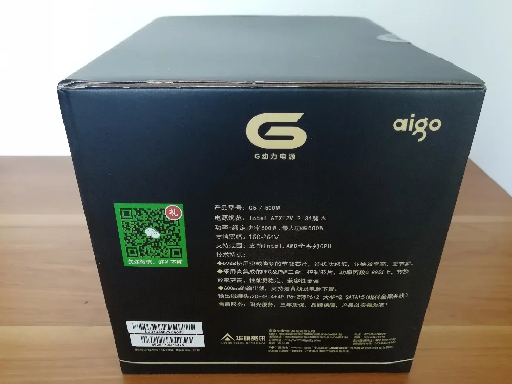 Aigo G5 activa de la fuente de alimentación de potencia nominal 500 W potencia máxima de 600 W 12 V atx pc de escritorio de alimentación de la computadora alimentación de fuente de alimentación