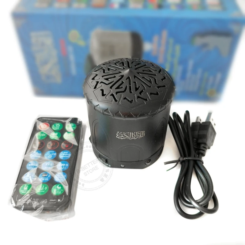 Quran Speaker (5)