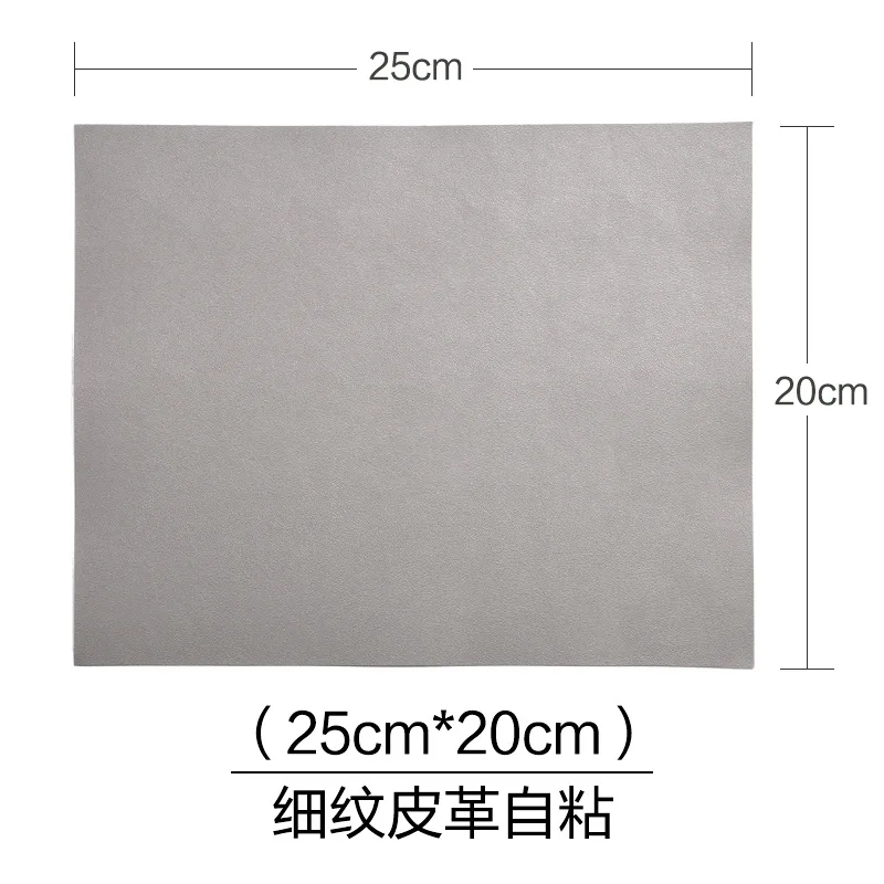 Самоклеящаяся Кожа pu кожа овчины мелкозернистая кожа кошелек обувь диван патч Стикеры, наклейки скрытый прямоугольник