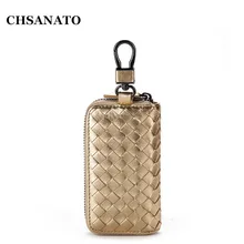 Дизайнерский Модный мужской кошелек из овчины из натуральной кожи для ключей от машины, кожаный держатель для ключей, женская трикотажная сумка высокого качества