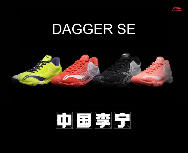 Li-Ning/Мужская обувь для бадминтона DAGGER SE; износостойкая спортивная обувь с подкладом PROBAR LOC; кроссовки AYZP003 XYY116