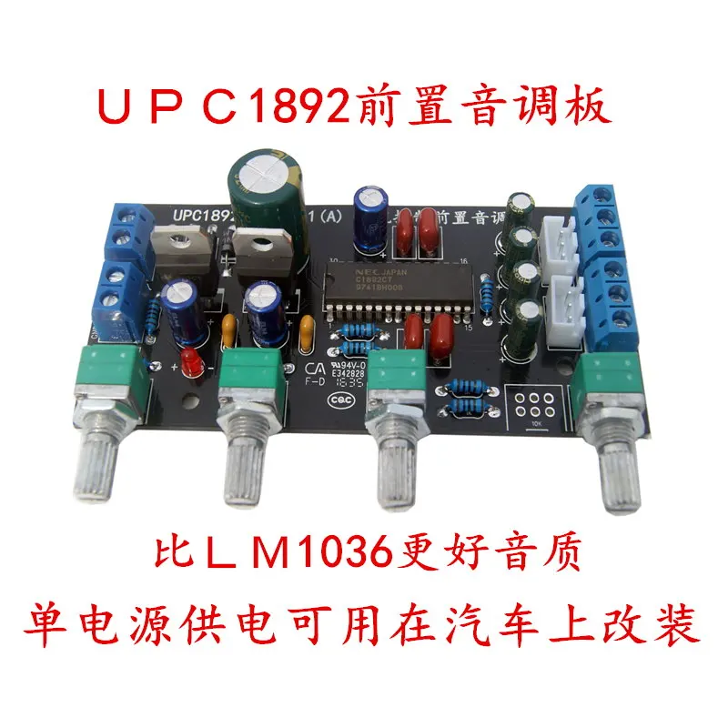 

HIFI UPC1892 Have a Fever Over LM1036 Level before the Board Audio Power Amplifier Front-end Board KIT Parts Palette