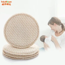 Мама лактационный вкладыш моющиеся накладки для груди разлива предупреждение при грудном вскармливании 4 шт./пакет