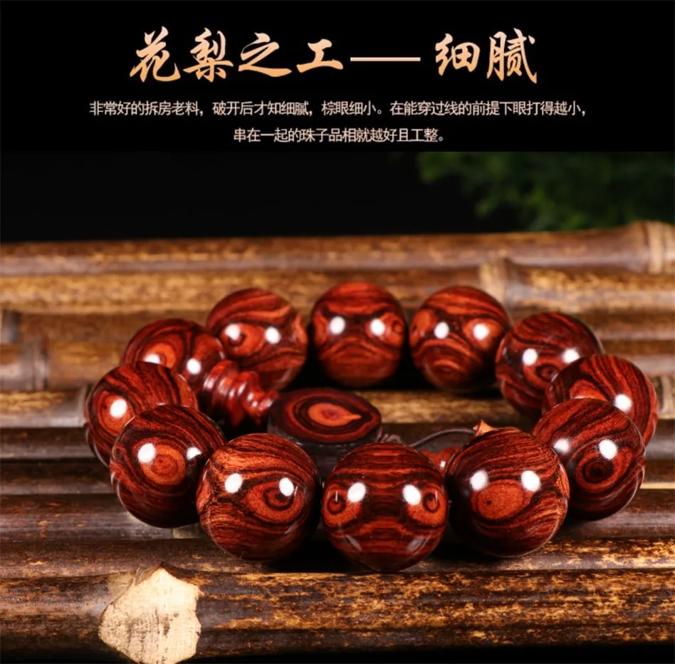 Hainan Dalbergia груша Hand String 2,0 Ghost Face to Eye браслет с изображением Будды авокадо старый груша материал Будда коллекционное украшение