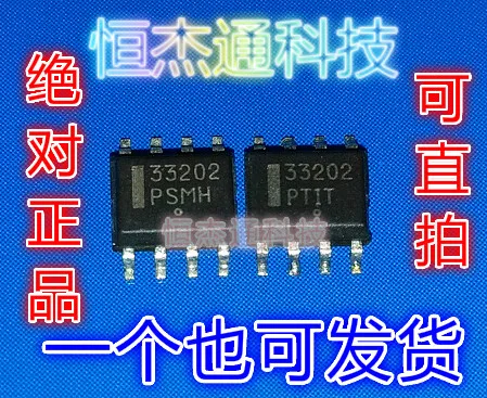 Dual op amp genuine original MC33202DR SOP-8 33202 |
