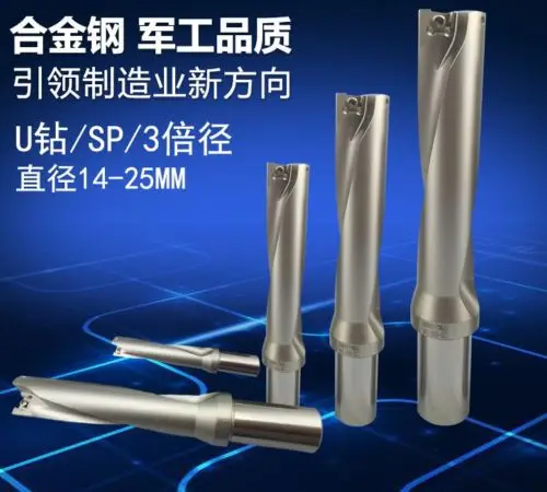 

FREE SHIPPING SPD175 C25-3D U drill / indexable drill / 17.5mm-3D Internal cold drill SPMG0502