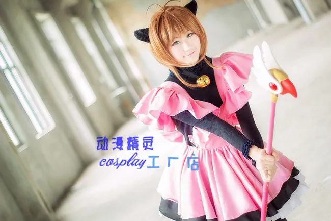 Cosplay Sakura Card Captor clássico – Diegues Fashion