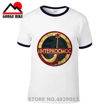 Rusia Yuri CCCP Interkosmos Vintage emblema camiseta diseño de moda impreso para hombres camisetas para hombres USSR Unión Soviética O cuello camisetas