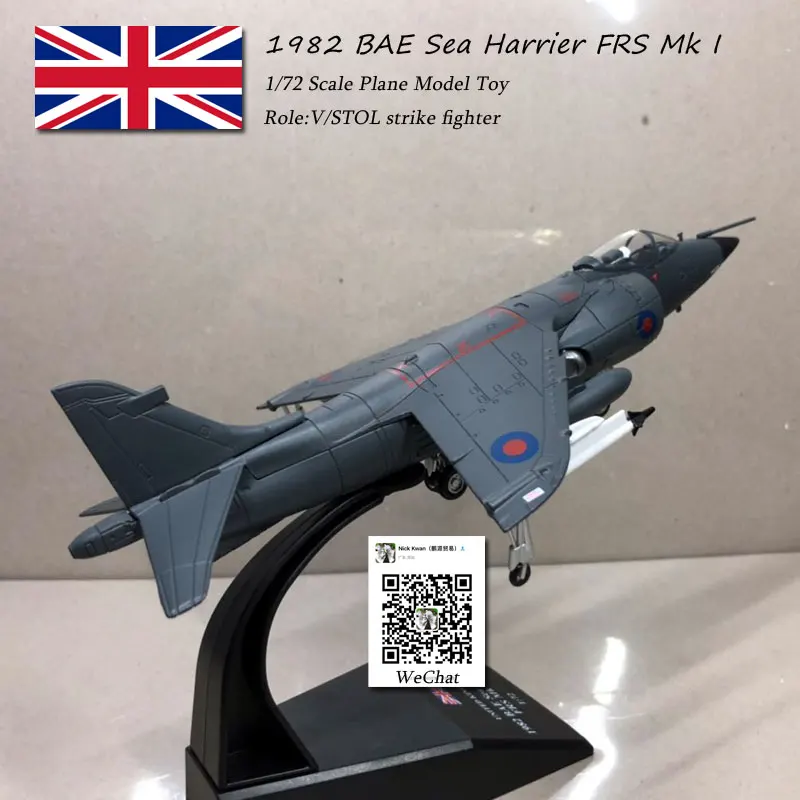 AMER 1/72 масштаб военная модель игрушки 1982 BAE Sea Harrier FRS. Mk1 истребитель литой металлический самолет модель игрушки для коллекции, подарок, дети