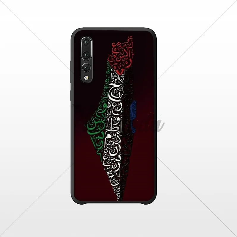 Palestine Broadsword