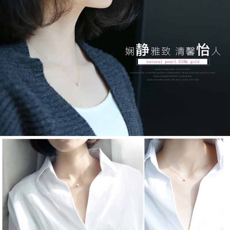 Au750 18k gold chain pearl charm necklace (2)