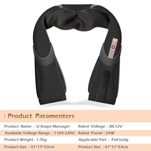 Домашняя Автомобильная u-образная электрическая шиацу, массажер для спины, шеи, плеч, тела, инфракрасная разминающая машина с подогревом/Домашний Массажер