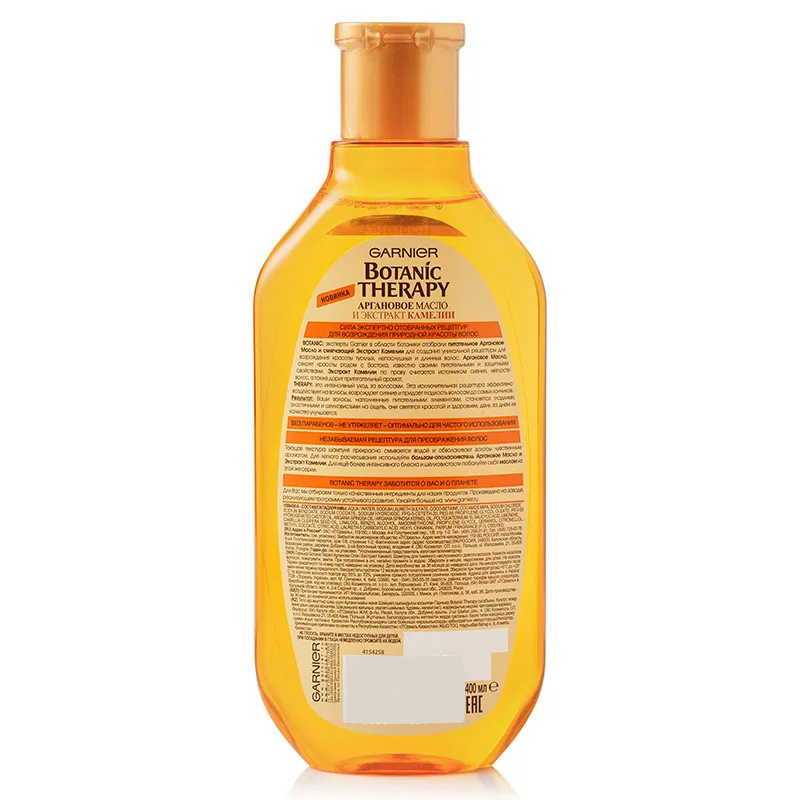 Garnier масло из Марокко & Camellia шампунь 400 мл Кератиновое лечение питательное