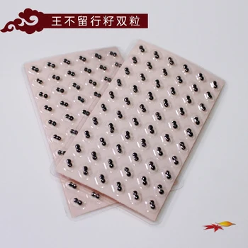 

6000pcs/lot Acupuncture needle magnetic ear Vaccaria Seeds ear massage paste Ear stickers Auricular Vaccaria ear press seed
