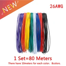 1 комплект 10 м 26AWG гибкий провод ПВХ кабель 26AWG 1,3 мм луженая медная проволока 8 цветов изолированный светодиодный кабель для DIY подключения
