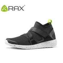 Rax мужские треккинговые ботинки дышащие ударные мужские уличные ботинки сезон весна-лето обувь для альпинизма Лидер продаж B2812