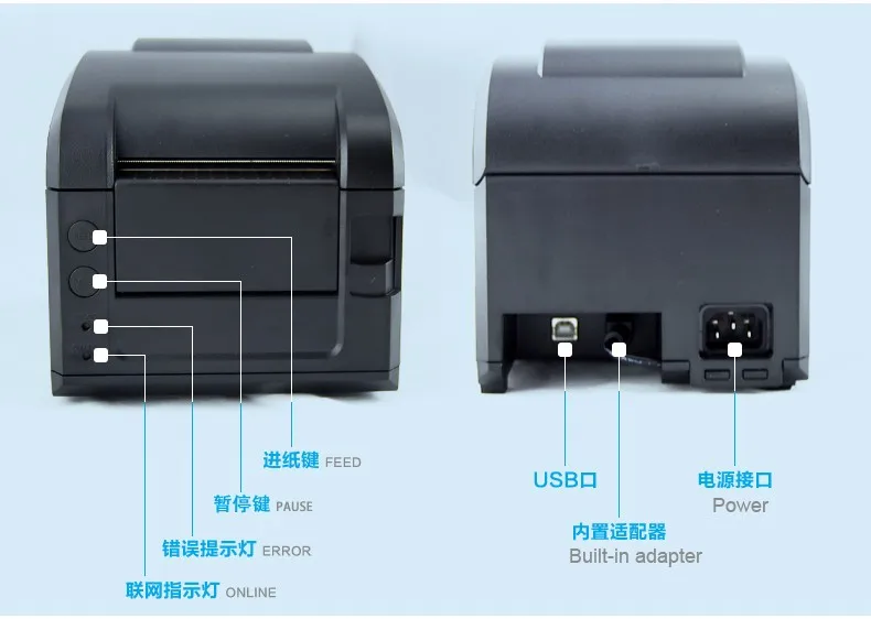 Высококачественный usb-порт 127 мм/сек. тепловой принтер штрихкода Rr код тепловой принтер штрихкода ширина печати 20-80 мм принтер этикеток