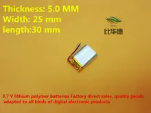 (free shipping) 502530 300 mah lithium-ion polymer battery quality goods quality of CE FCC ROHS certification authority
