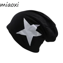 Miaoxi/Лидер продаж, женская шапка, модные женские шапки для взрослых, для девочек, со звездами, шапки, полиэстер, черный цвет, 5 цветов, хлопок, Skulliess, дешево