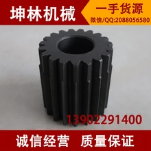 Река интеллигентая(ый) SWE70 движение экскаватора двухступенчатый of the sun зубчатого колеса редуктор сателлита