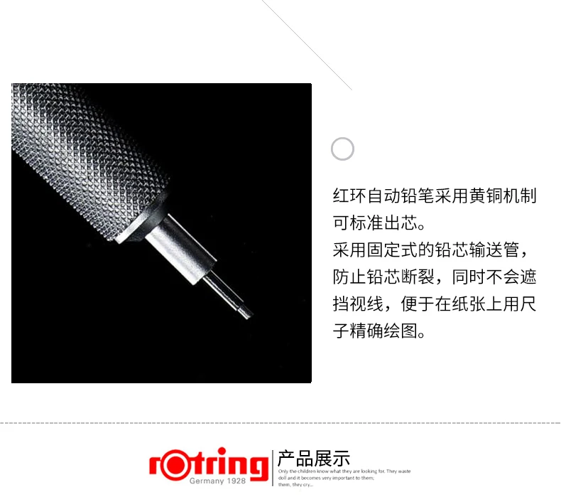 Топ Германия Rotring 600 механический карандаш 0,5 0,7 мм Рисование механический карандаш 1 шт