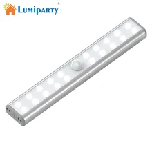 20 LED USB Rechargeable Cabinet Night Light Infrared Motion Sensor Night Light Motion Detector Wardrobe Closet Night Lamp Lights