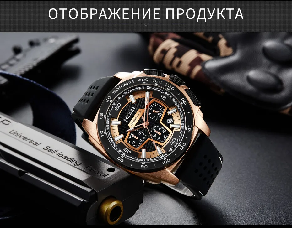 MEGIR бренд спортивные часы Для мужчин Relogio Masculino мода кварцевые наручные часы Для Мужчин Армия наручные часы 2056 xfcs