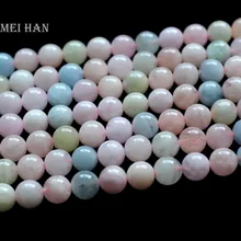 Meihanбесплатная натуральный(2 нити/комплект) 8 мм Мадагаскар Берил Гладкий Круглый Шарм драгоценный камень для изготовления ювелирных изделий дизайн