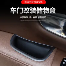 2 шт. Черная передняя дверь коробка для хранения для Volvo S90 автомобильный контейнер держатель лоток аксессуары