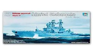 Модель Trumpeter масштаб 1/350 модель 04531 русский бесстрашный Тип II хаба ВМС адмирал