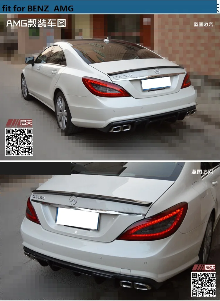 Подходит для Benz CLS W218 CLS300/35 AMG углеродного волокна задний спойлер