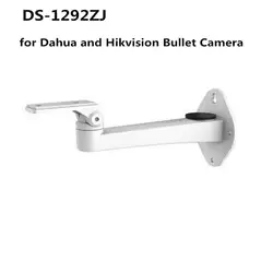 DS-1292ZJ настенный кронштейн белый для dahua и Hikvision пуля камера